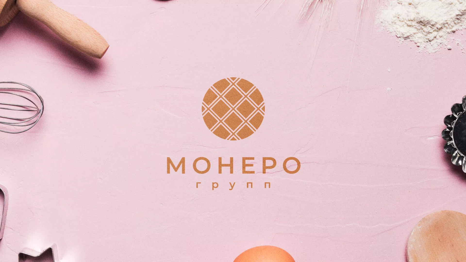 Разработка логотипа компании «Монеро групп» в Междуреченске